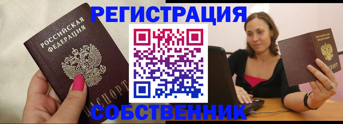 найти адрес прописки в Ленинградской области