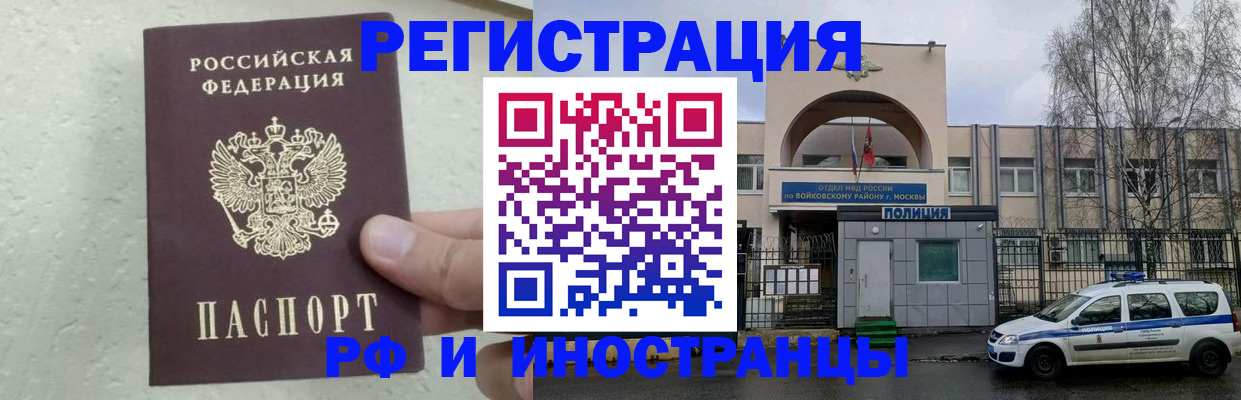 пропишу в квартире в Ленинградской области